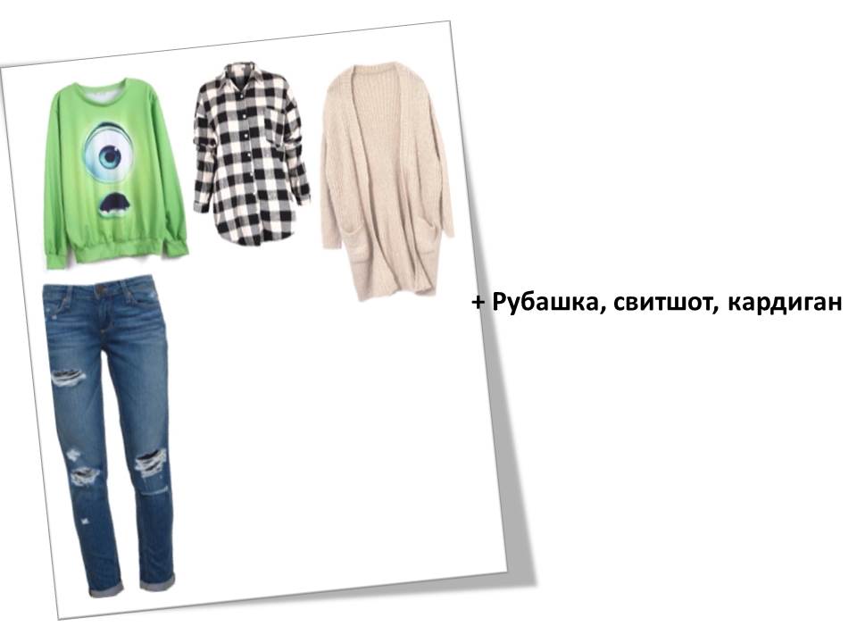 Модные тенденции в жизни. Как их применять?