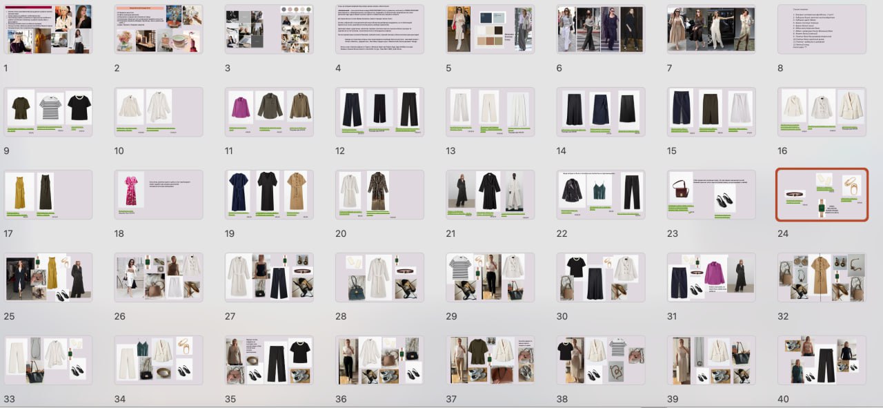 жіночій лук бук 